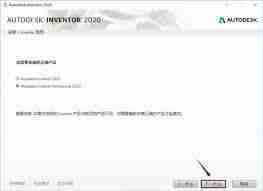 如何下载安装Autodesk Inventor
