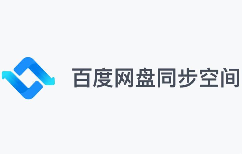 百度网盘下载速度慢是什么原因，如何提高下载速度？