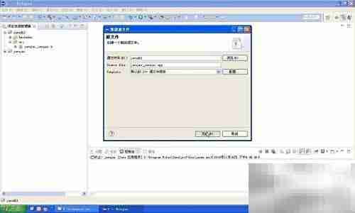 Java调用DLL动态库详解