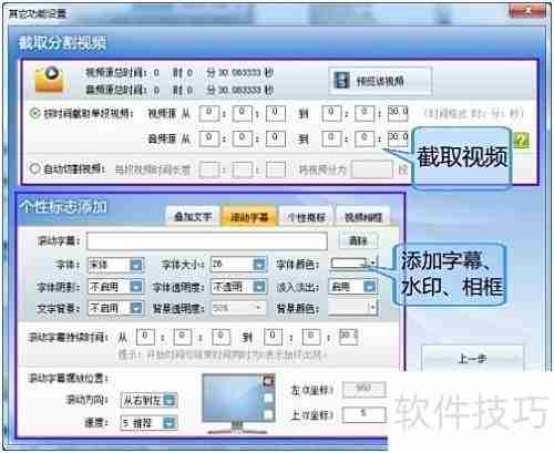 F4V转MOV：简单转换方法