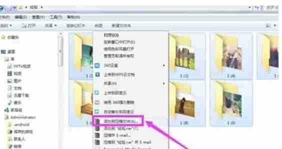 winrar怎么批量解压缩文件-winrar批量解压缩文件的方法