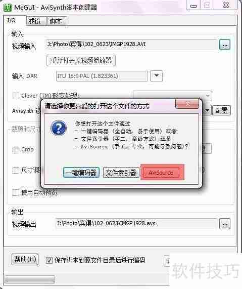 单反视频无损压缩技巧