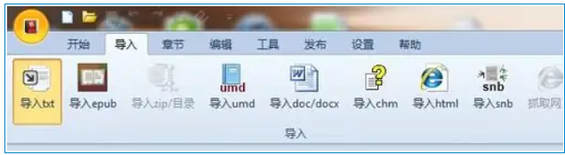 epubbuilder怎么拆分章节?epubbuilder拆分章节的方法