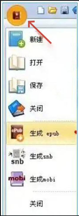 epubbuilder怎么拆分章节?epubbuilder拆分章节的方法