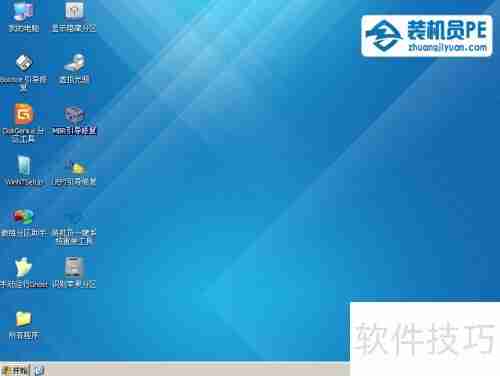 Windows系统管理修复指南