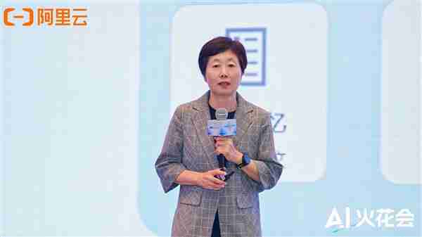 阿里云AI火花大会：规模化前夜  AI务实派靠场景破局