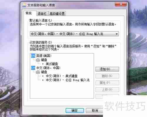 必应输入法候选词数设置方法