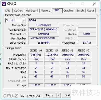 神舟战神ZX7独显评测