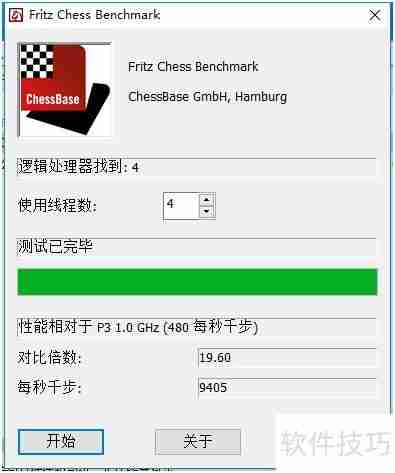 神舟战神ZX7独显评测