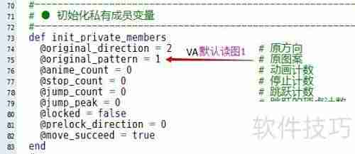 RPG Maker VA用XP 4x4行走图教程