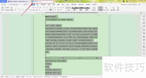 繁简字转换方法解析