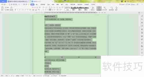 繁简字转换方法解析