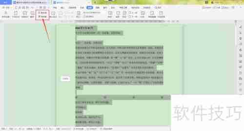 繁简字转换方法解析