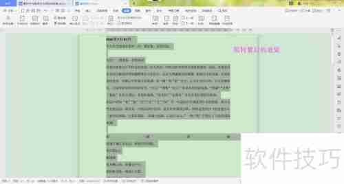 繁简字转换方法解析