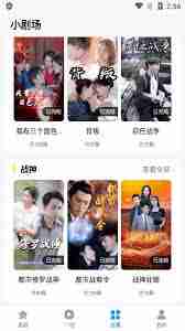 抖看小剧场官网是什么