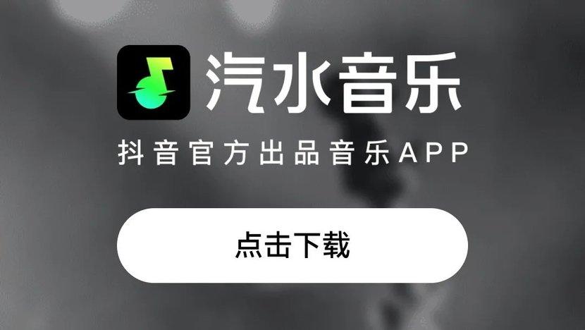 汽水音乐怎么切换账号-汽水音乐app更换绑定手机号操作步骤