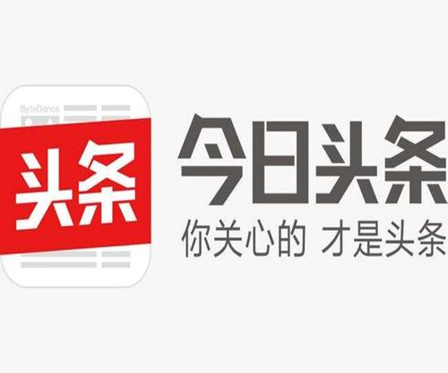 今日头条极速版安全吗 今日头条极速版安全性评估