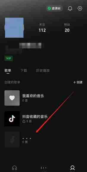 汽水音乐怎么删除歌单?汽水音乐删除歌单的方法