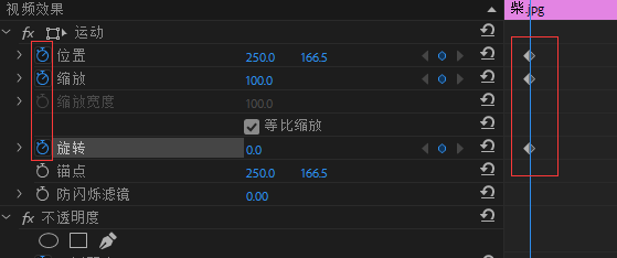 Premiere中怎么使用关键帧