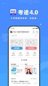 考途怎么开悬浮窗