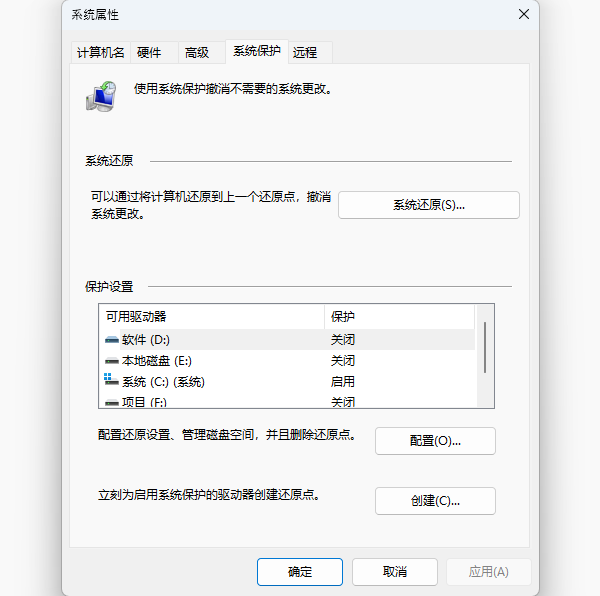 电脑硬盘分区不见了怎么恢复 4种实用恢复方法