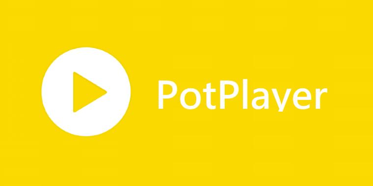 PotPlayer如何设置硬解 PotPlayer开启硬件加速教程