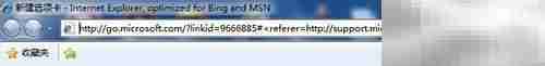 Outlook 2003升级2007崩溃解决
