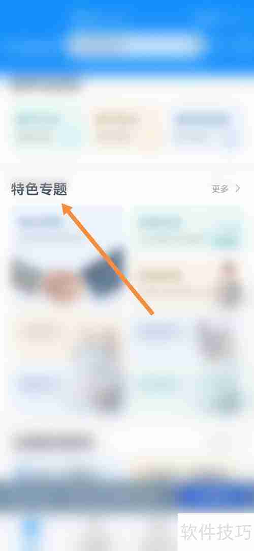 宿管阿姨如何管理学生