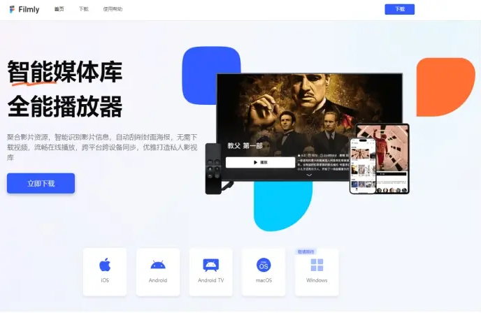 UC网盘资源搜索技巧 UC网盘最新电视剧资源免费下载入口