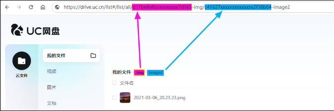 UC网盘资源搜索技巧 UC网盘最新电视剧资源免费下载入口