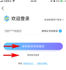 中国移动app能不能查通话记录