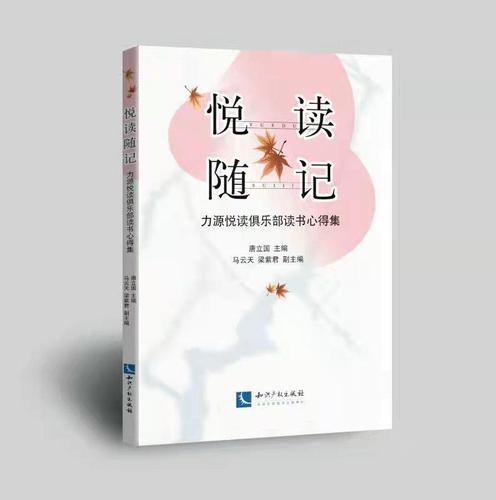 悦读免费阅读老版本 悦读免费阅读老版本2019