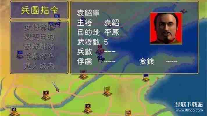 三国群英传1修改器下载：最新版免费使用教程