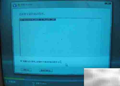 Windows Server 2008安装指南