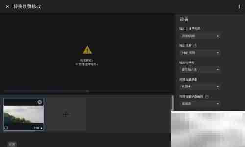 VR180 Creator使用指南