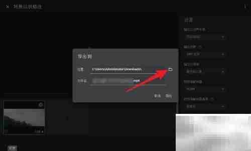 VR180 Creator使用指南