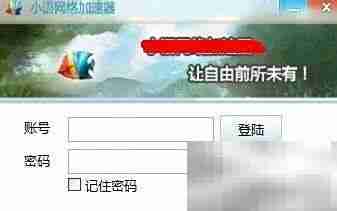 雅虎邮箱无法登录？解决方法