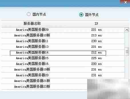 雅虎邮箱无法登录？解决方法