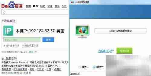 雅虎邮箱无法登录？解决方法