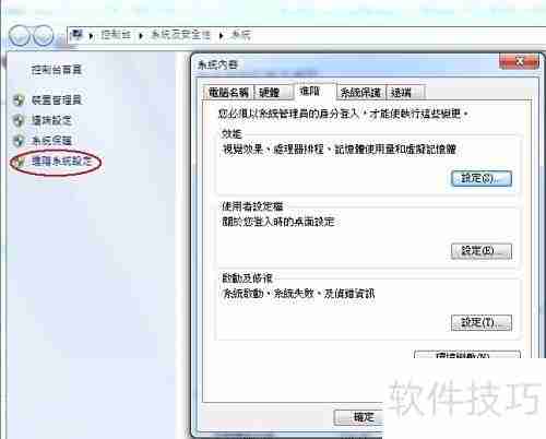 JAVA开发环境配置指南
