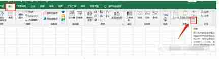 Excel表格怎样合并不同格式的金额