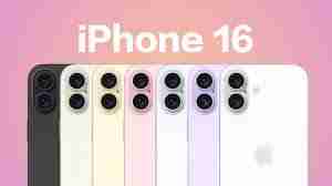 买iPhone16ProMax还是等iPhone17ProMax