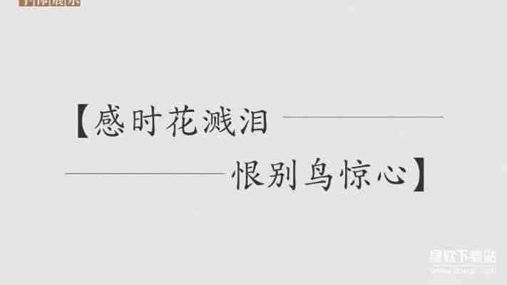 华康行楷体w5字体特点解析：优雅行书风格应用场景