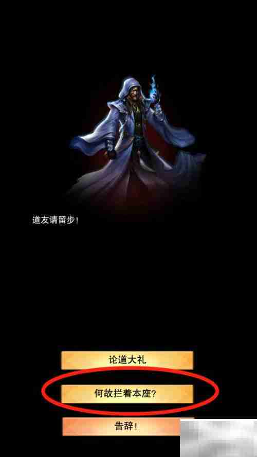 如意获取攻略