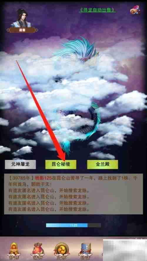如意获取攻略
