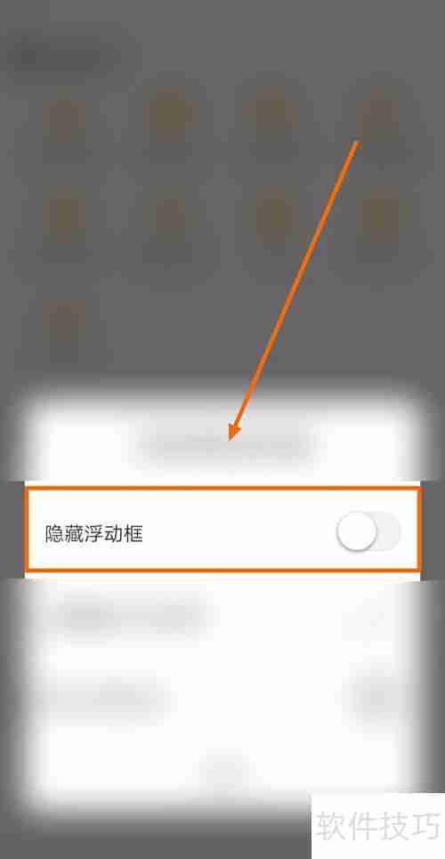 乐鱼体育浮动框隐藏设置
