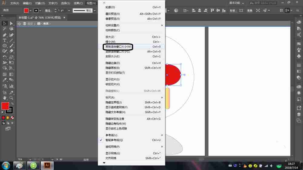 ai中隔离模式使用以及退出的操作方法步骤