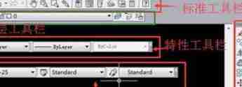 AutoCAD2019怎么将工具栏放左右两边