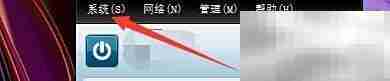 设置LogMeIn Hamachi输入提示