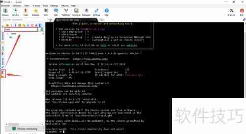 Ubuntu部署SRS 3.0